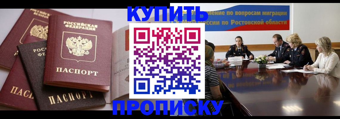 прописка поиск в Тихвине