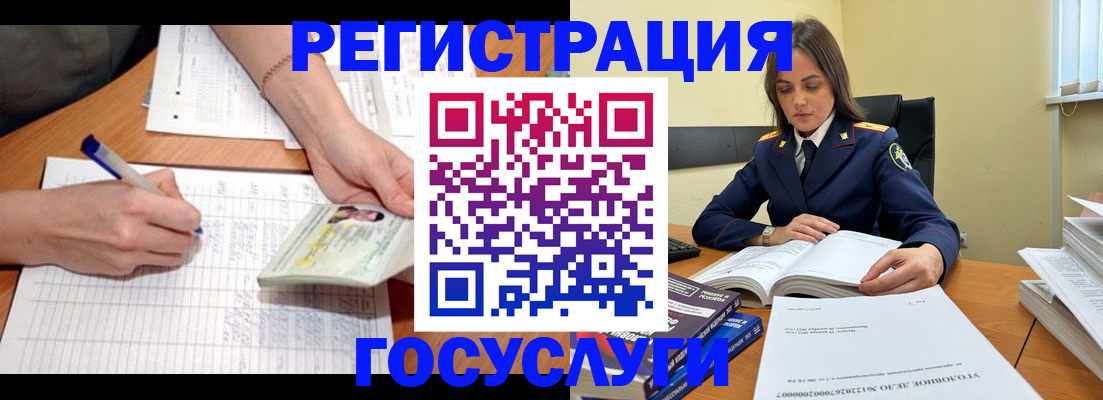 регистрация для школы в Тихвине